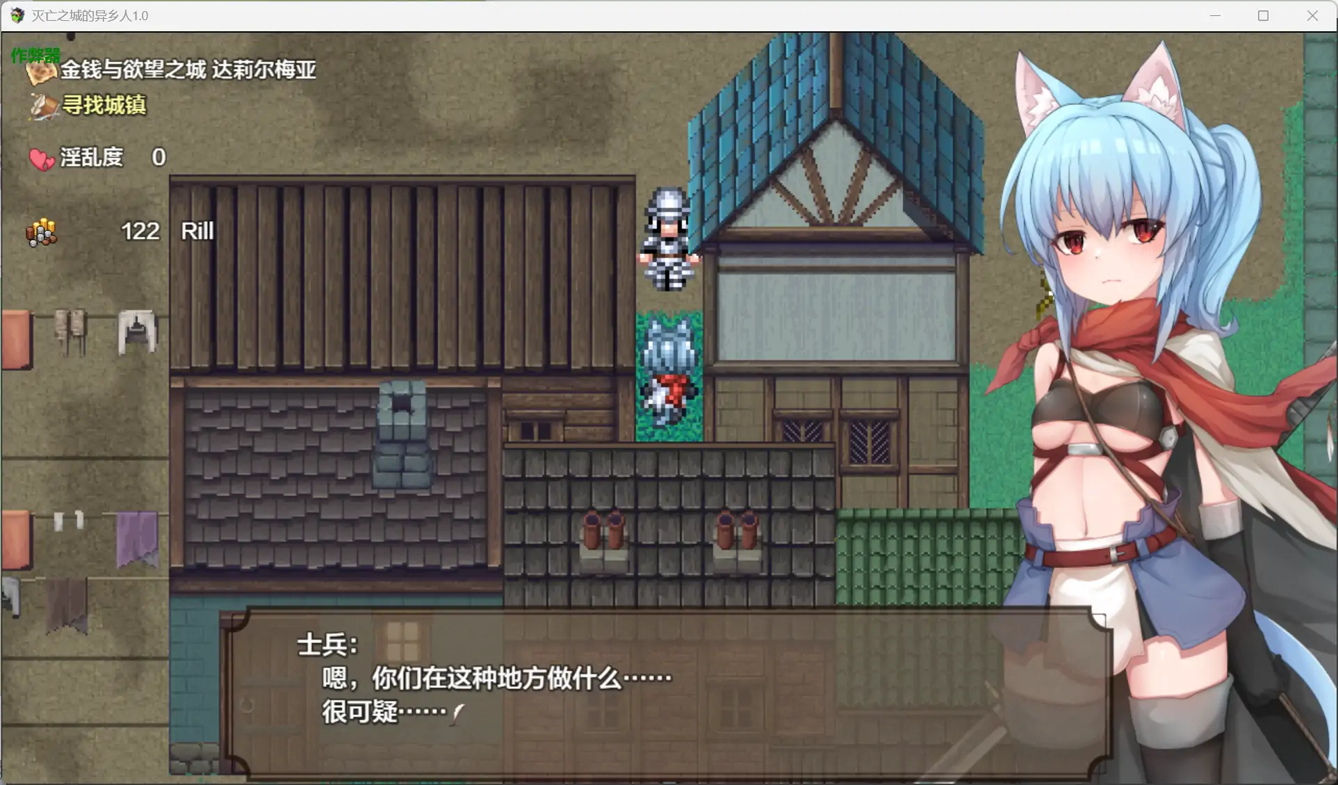 图片[4]-灭亡之城的异乡人V1.0 AI汉化版[新作/3.2G][PC+安卓]-乐游二次元