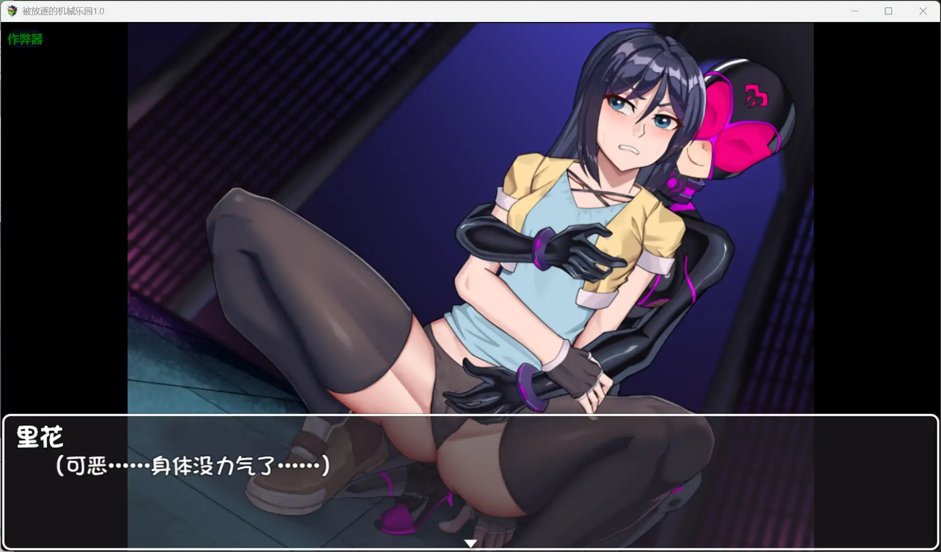 图片[5]-b71725被放逐的机械乐园V1.0 AI汉化版[新作/3.1G][PC+安卓]-acg畅游网