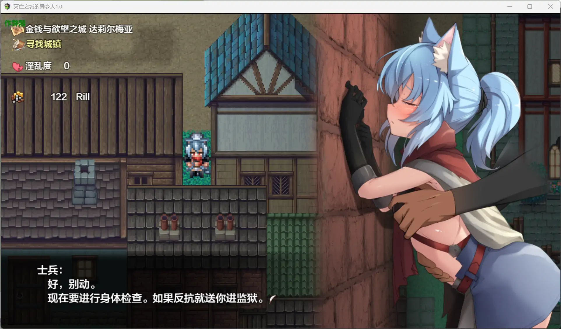 图片[5]-灭亡之城的异乡人V1.0 AI汉化版[新作/3.2G][PC+安卓]-乐游二次元