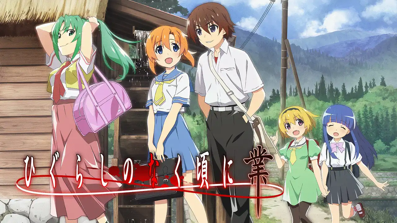 b5028寒蝉鸣泣之时（暮蝉悲鸣时） 出题篇+解篇+礼篇 萌化版全集 [更新/2.8G]-acg畅游网