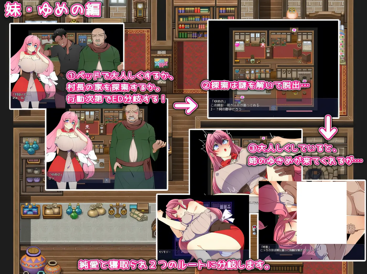 图片[2]-b3117姐妹压榨～被纯爱之人绿了的村庄～ 云翻汉化版 [新作/750M]-acg畅游网