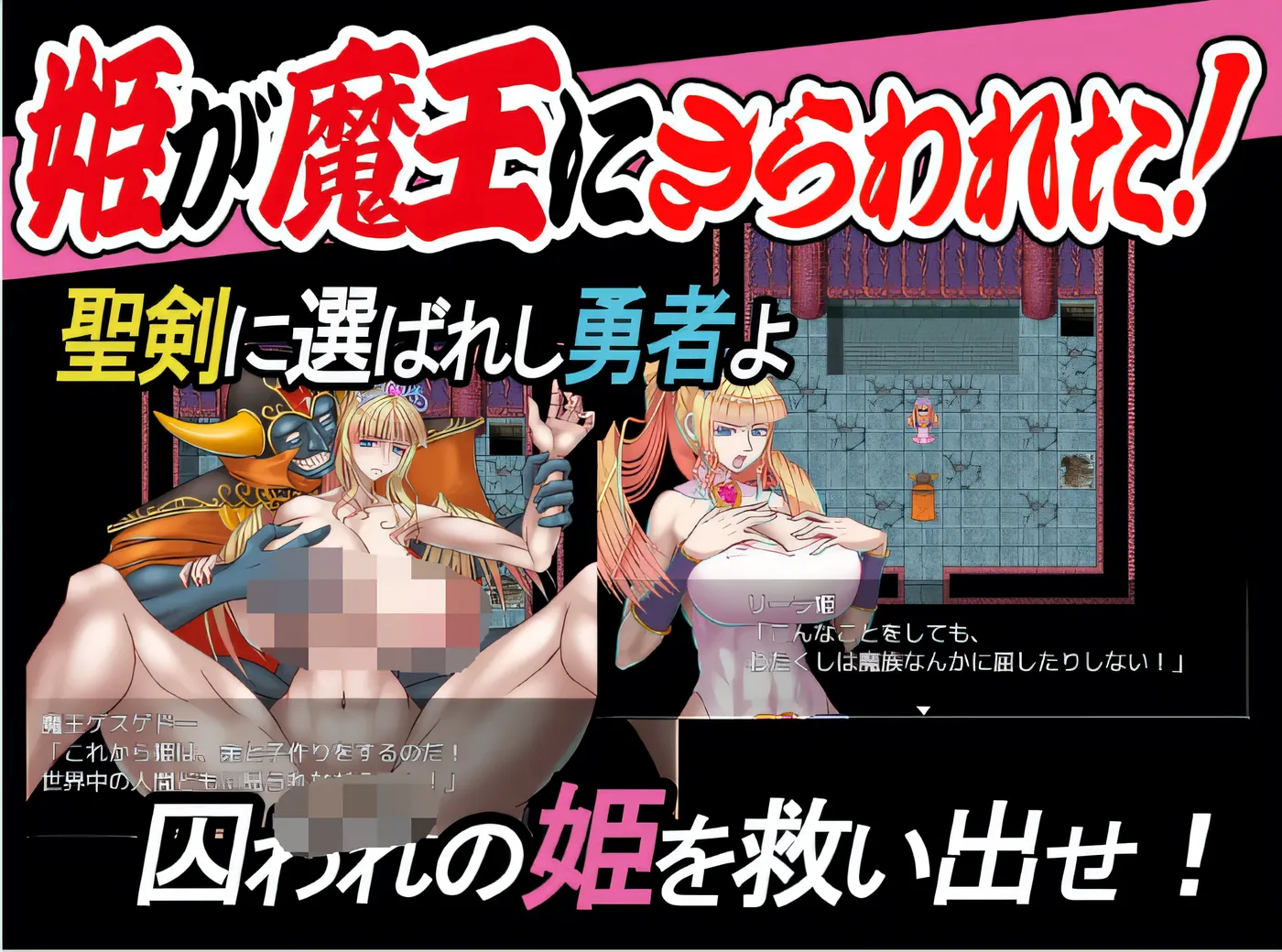 图片[3]-日式角色扮演游戏 没有时间慢慢升级！ 云翻汉化版 [新作/750M]-乐游二次元