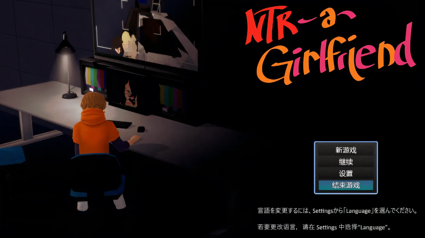 b3178 NTR女友 NTR a Girlfriend Ver0.355 官方中文步兵版 [新作/800M]-acg畅游网