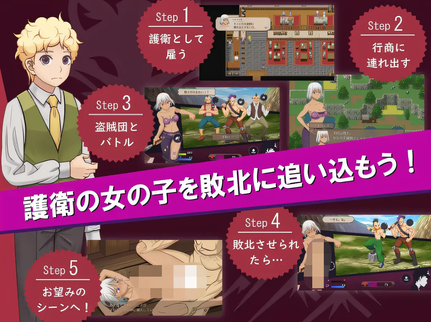 图片[2]-我是战犯 2 云翻汉化版 [新作/460M]-乐游二次元