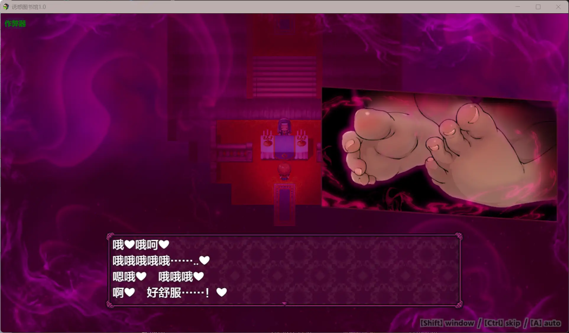 图片[2]-诱惑图书馆1.0 AI汉化版【PC+安卓/1.17G】-乐游二次元