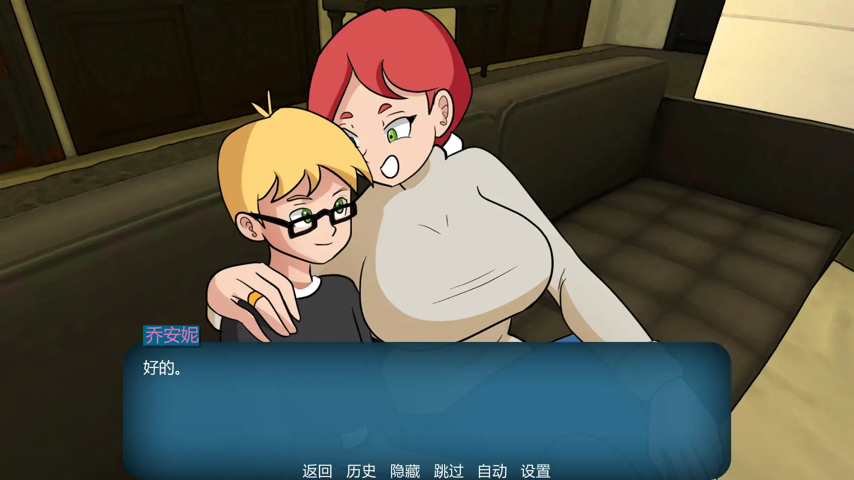 图片[2]-家族之谜v0.6 AI汉化版【PC+安卓/1.10G/更新】-乐游二次元