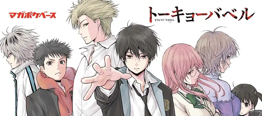 b5030 东京巴别塔 AI汉化版 [新作/8.5G]-acg畅游网