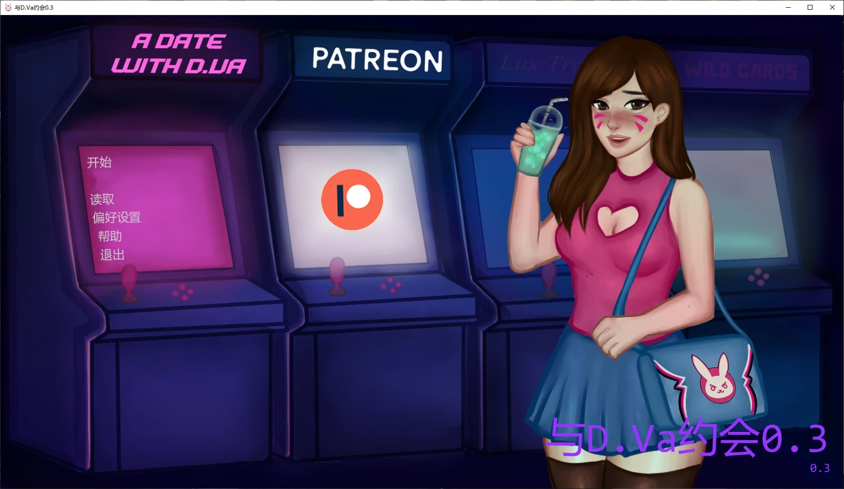 b3395与D.Va约会0.3 AI汉化版【PC+安卓/3.2G/更新】-acg畅游网