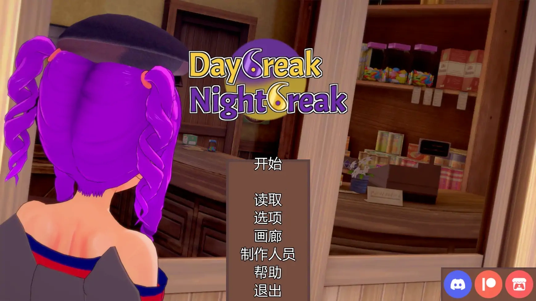 b3464破晓夜幕v12.8 AI汉化版【PC+安卓/5.09G/更新】-acg畅游网