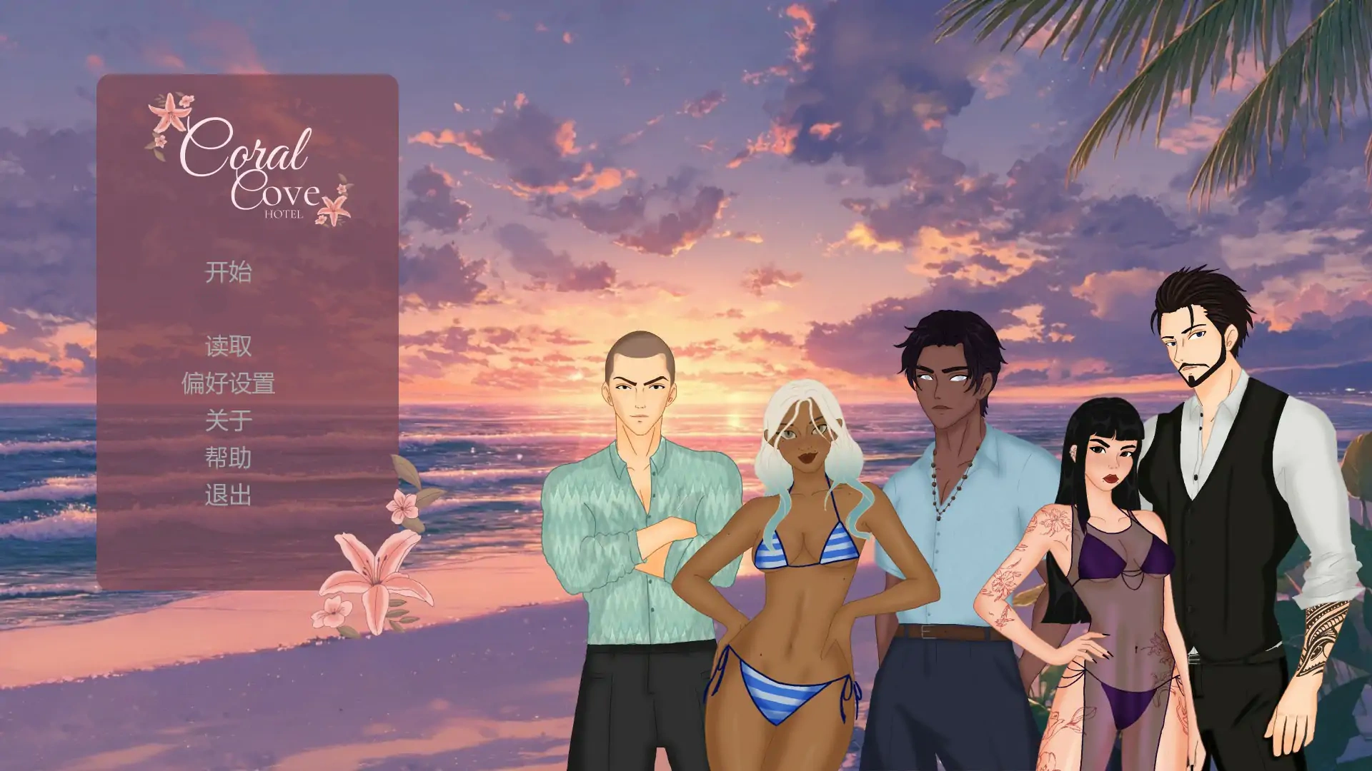 图片[2]-b3413珊瑚湾酒店0.5 AI汉化版【PC+安卓/0.43G/首发】-acg畅游网
