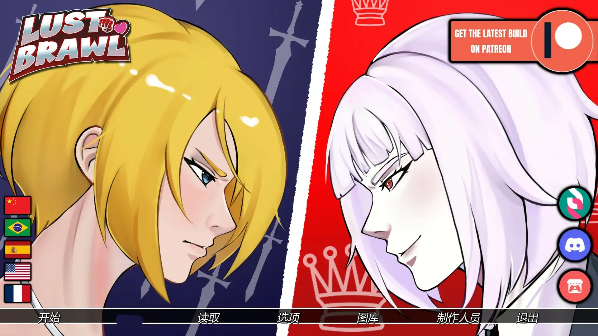 b3414欲望大乱斗0.2 AI汉化版【PC+安卓/0.79G/更新】-acg畅游网