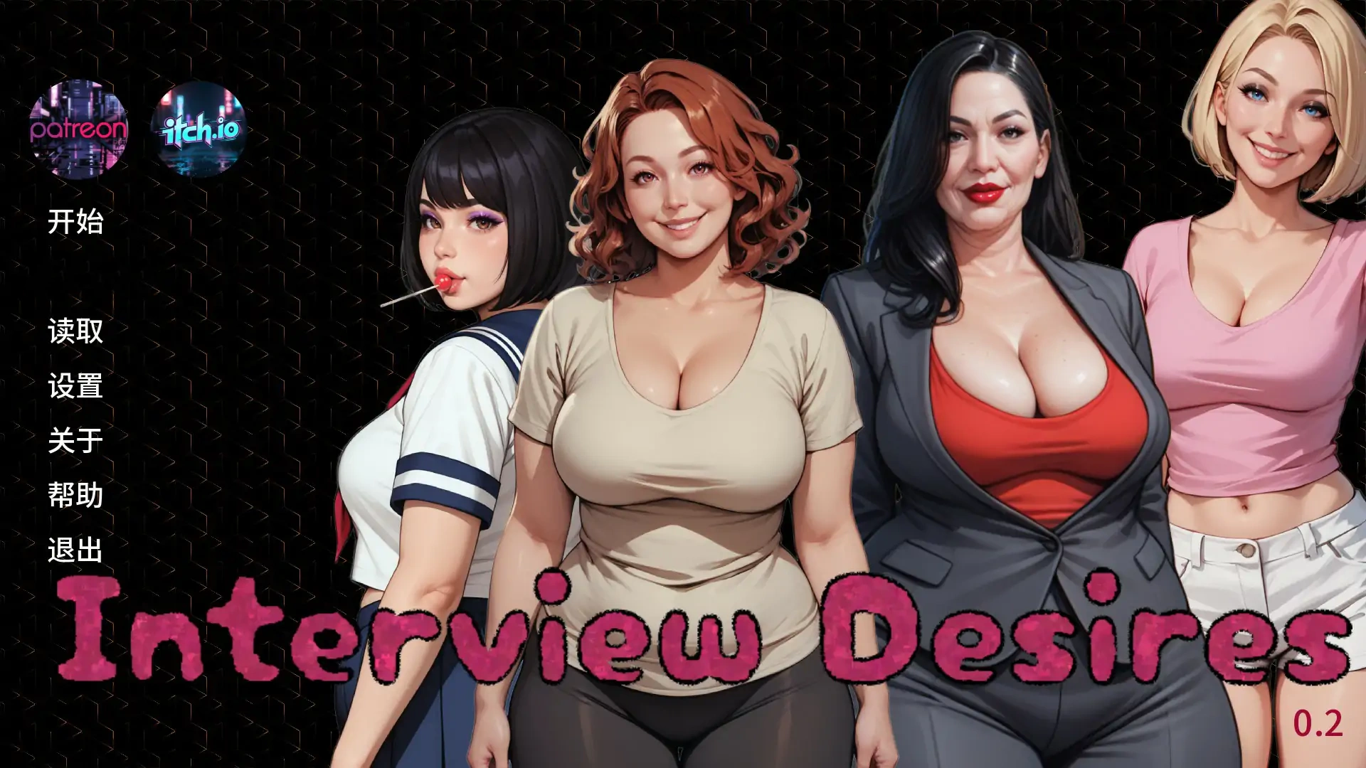 b3459访谈欲望0.2 AI汉化版【PC+安卓/0.99G/首发】-acg畅游网