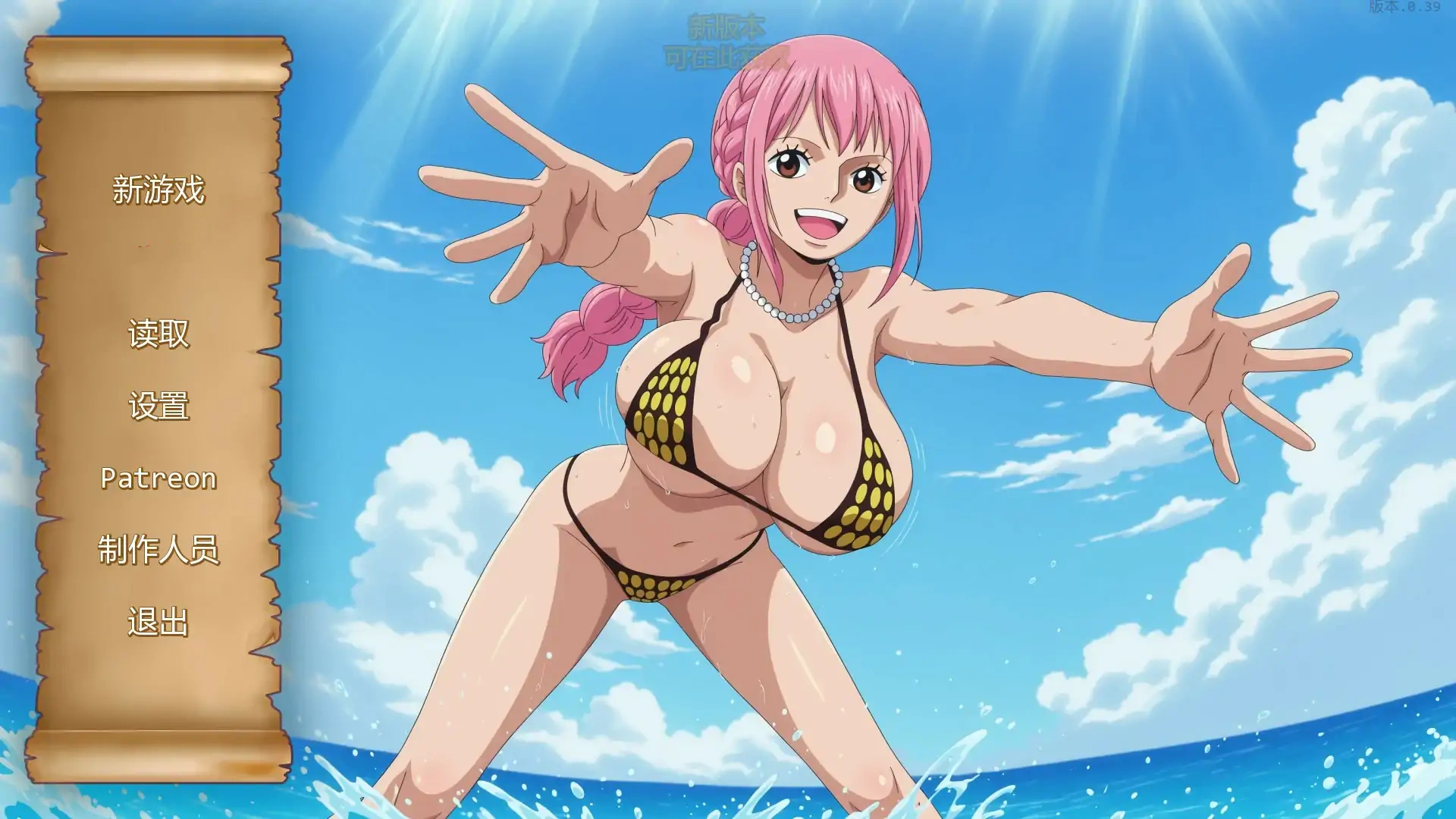 b3462魅海征途0.39 AI汉化版【PC+安卓/0.6G/更新】-acg畅游网