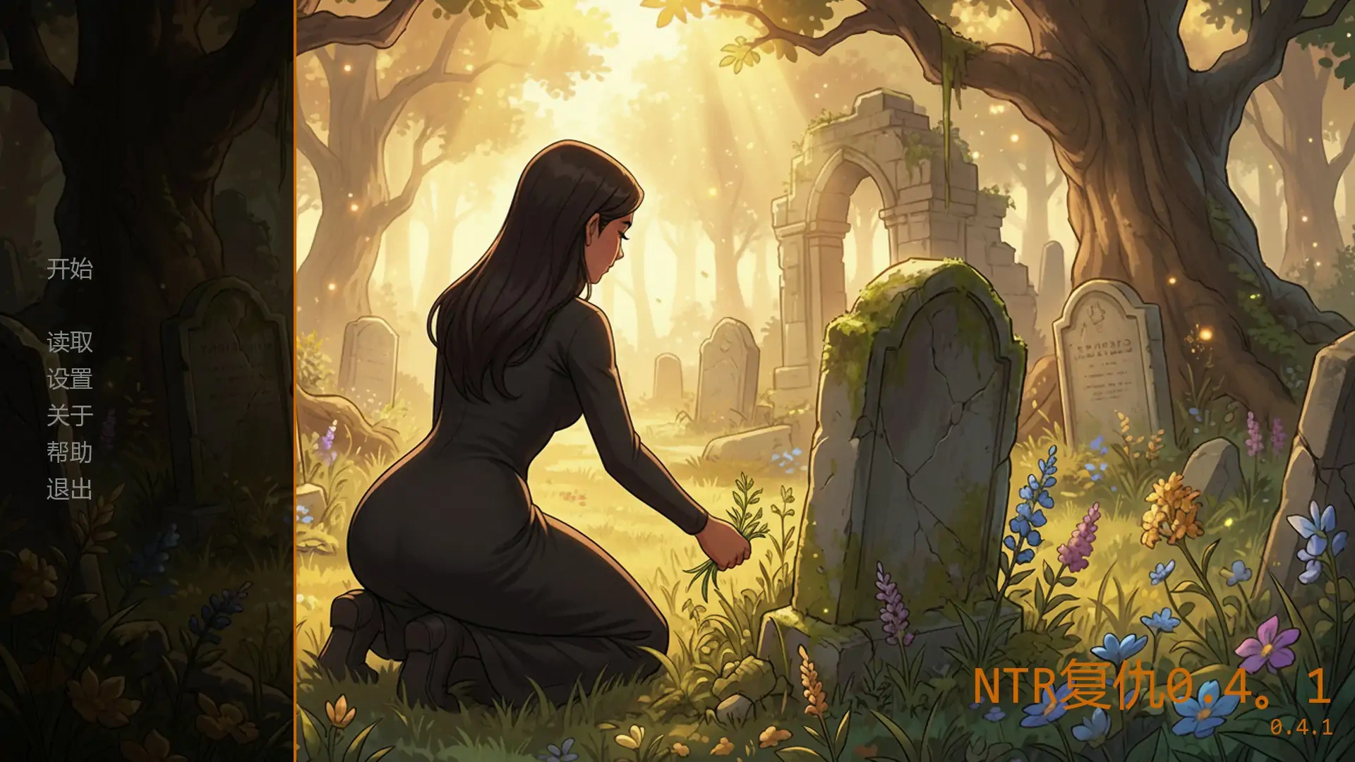b3519 NTR复仇0.4.1 AI汉化版【PC+安卓/1.34G/首发】-acg畅游网