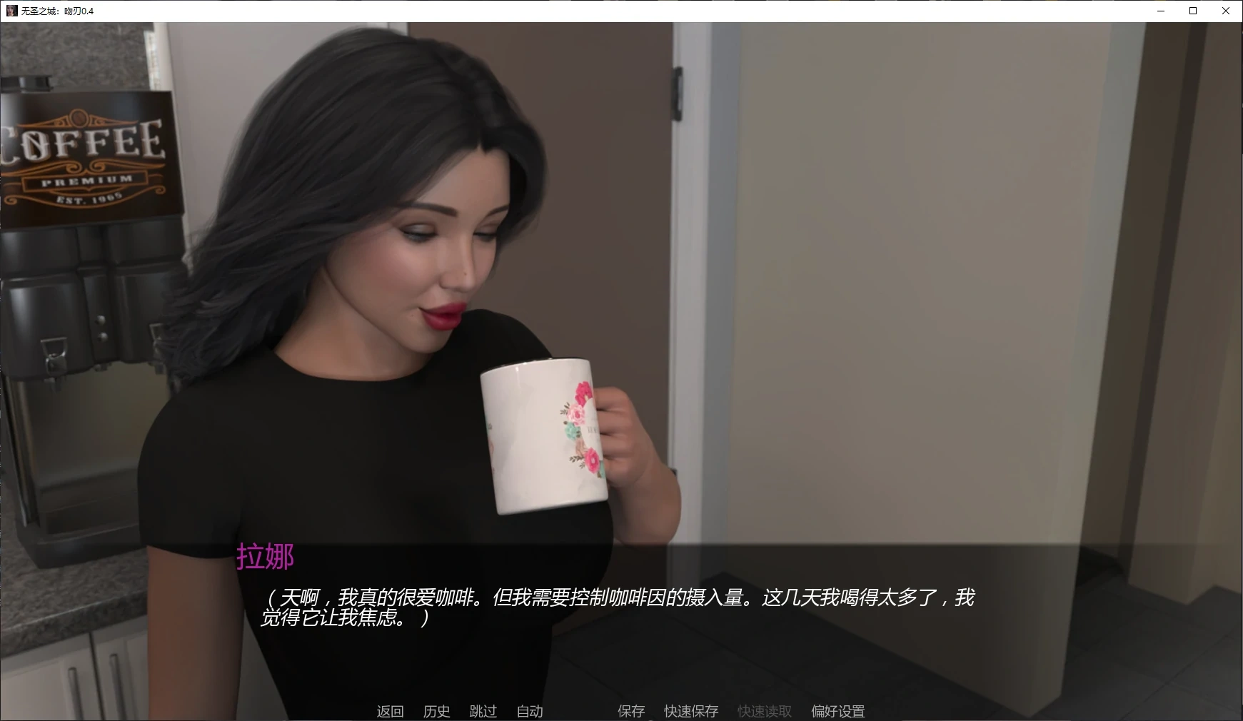 图片[4]-b3536无圣之城：吻刃0.4 AI汉化版【PC+安卓/1.2G/更新】-acg畅游网