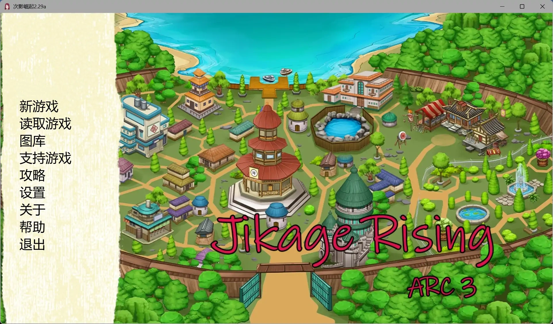 图片[2]-次影崛起2.29a AI汉化版【PC+安卓/3.04G/更新】-乐游二次元