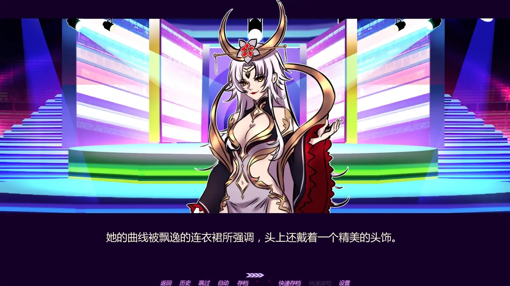 十四夜 v0.32 AI汉化版【PC+安卓/0.67G/更新】-乐游二次元