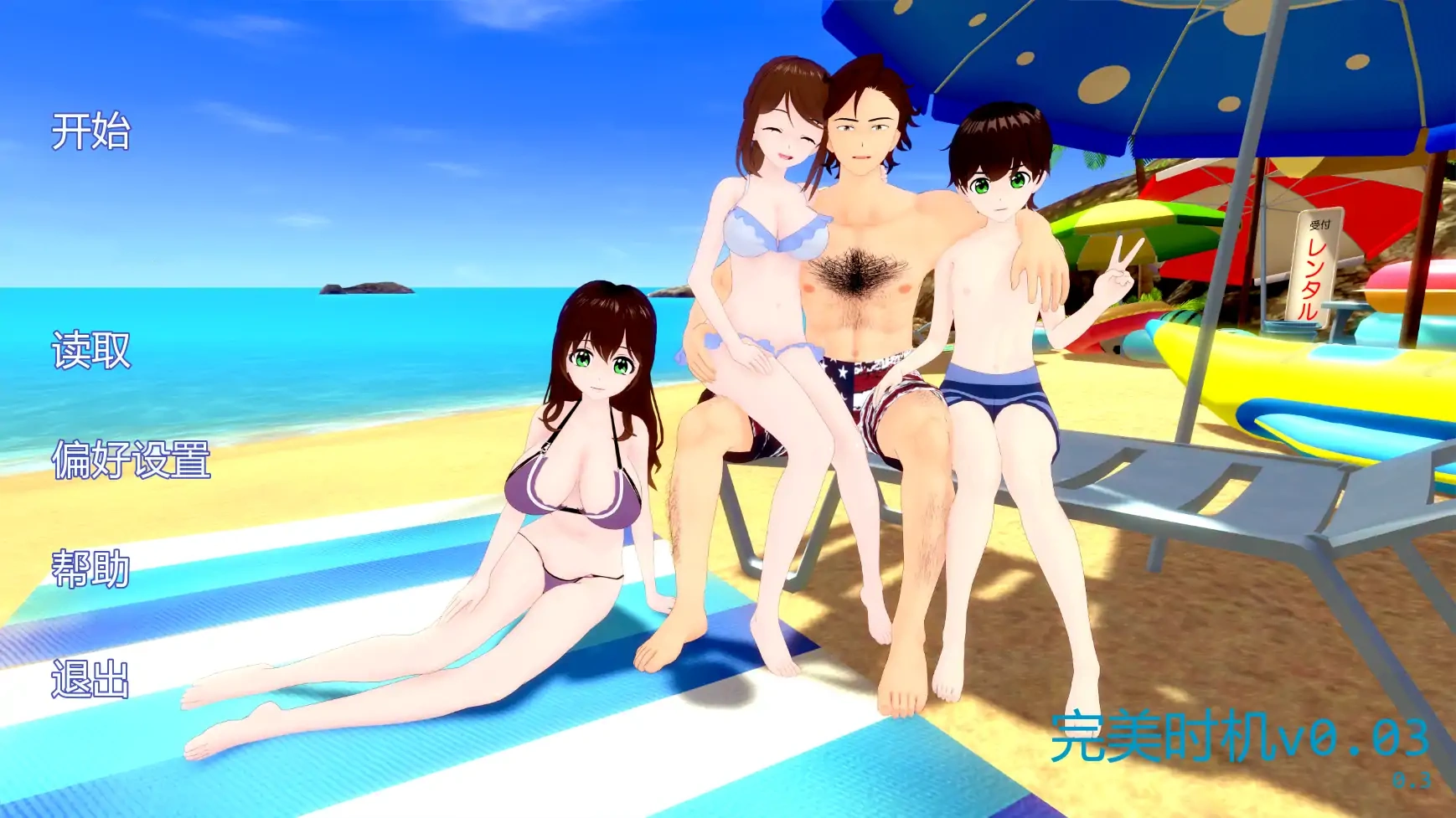 完美时机v0.03 AI汉化版【PC+安卓/2.95G/更新】-乐游二次元