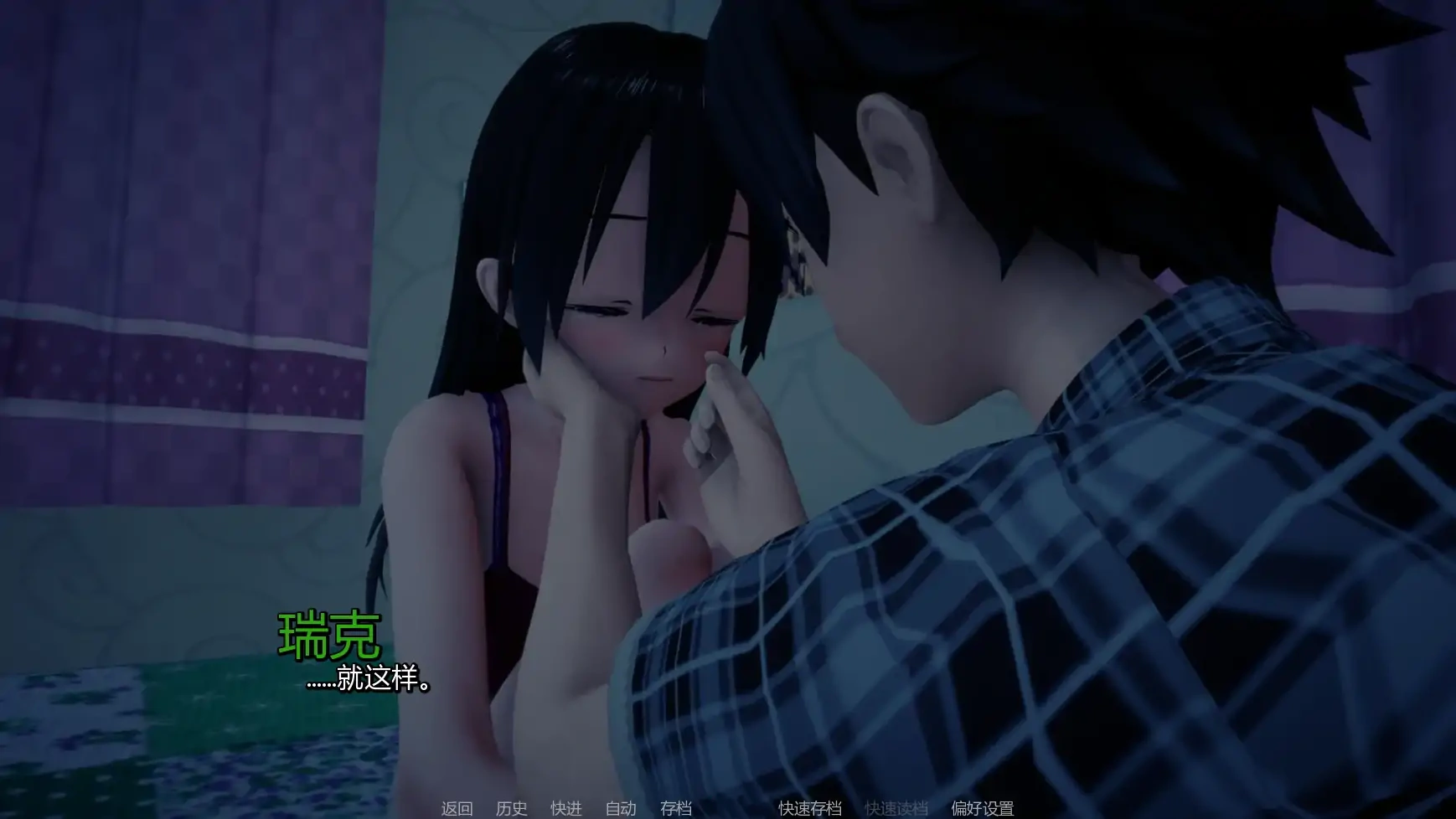 图片[2]-接缝v0.26 AI汉化版【PC/5.73G/更新】-乐游二次元