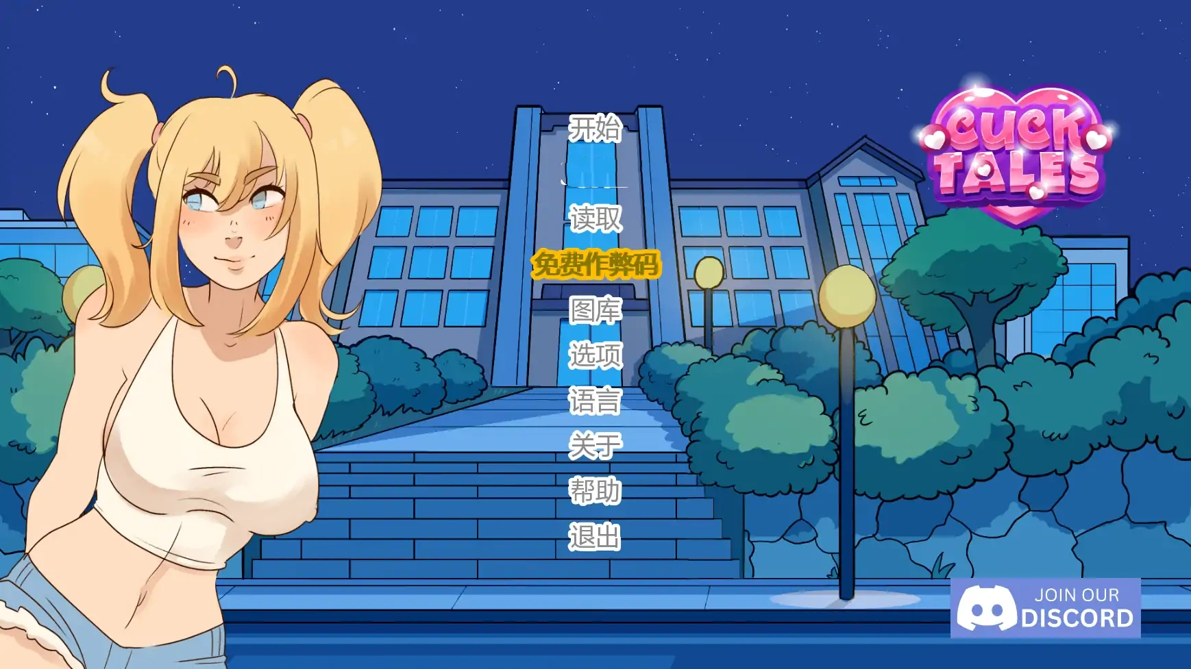 绿帽奇谭(傻瓜故事)v0.6.77 AI汉化版【PC+安卓/1.00G/更新】-乐游二次元