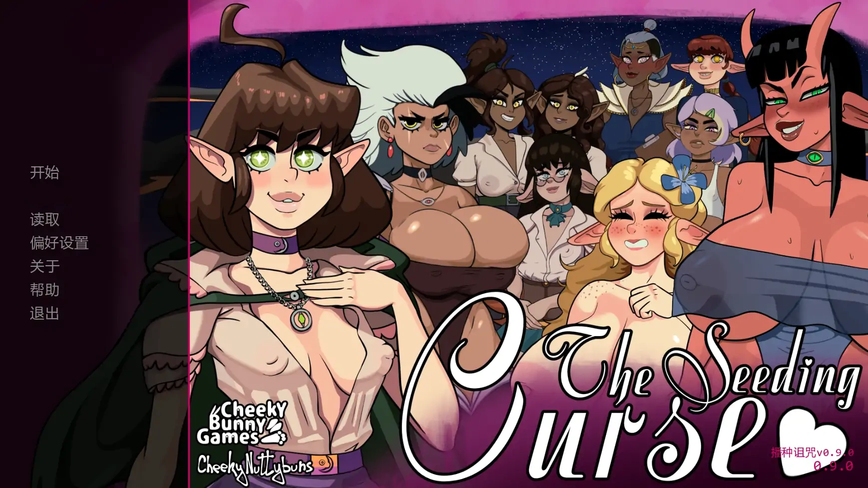 播种诅咒v0.9.0 AI汉化版【PC+安卓/0.93G/更新】-乐游二次元