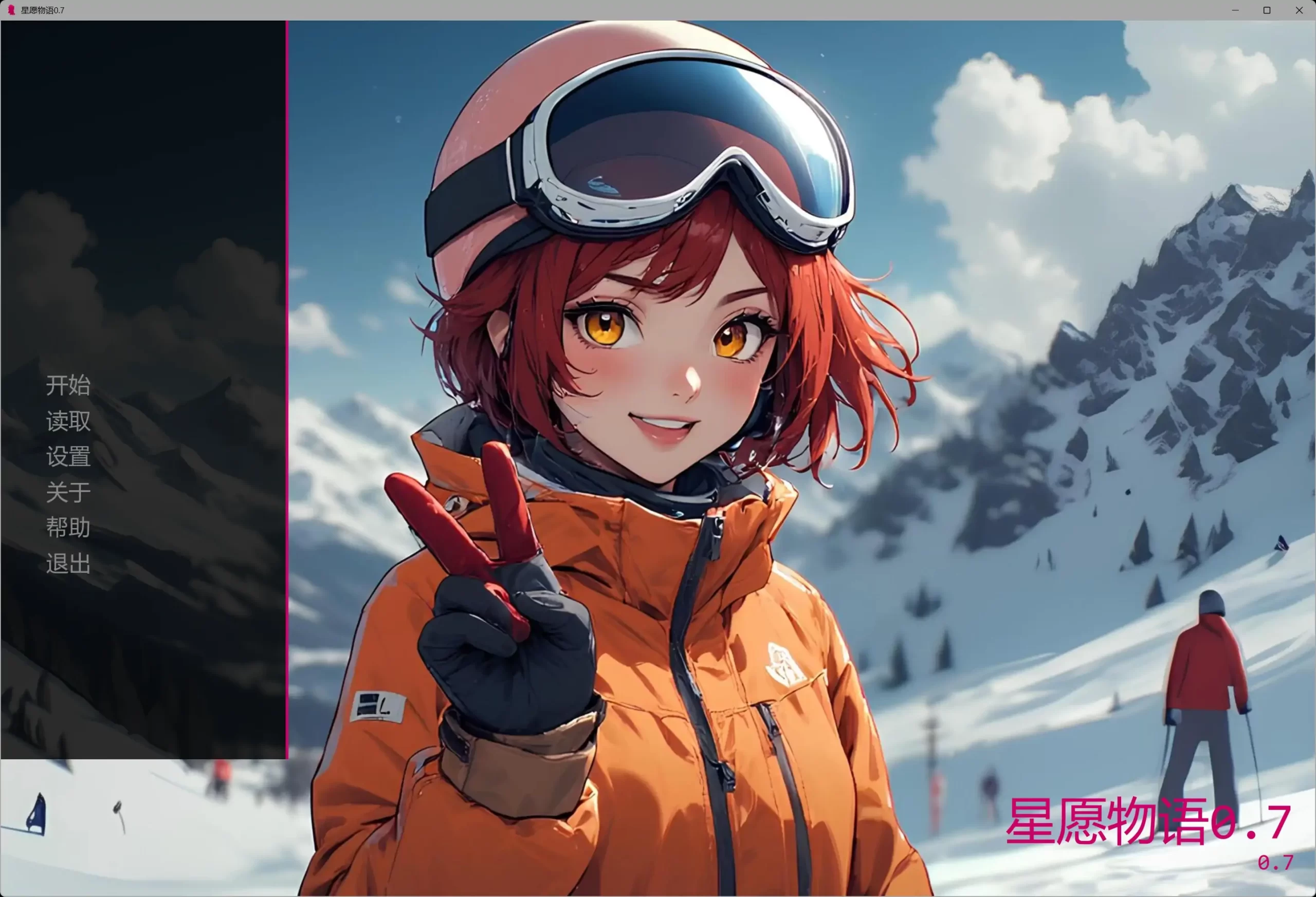 图片[2]-星愿物语0.7 AI汉化版【PC+安卓/0.4G/更新】-乐游二次元