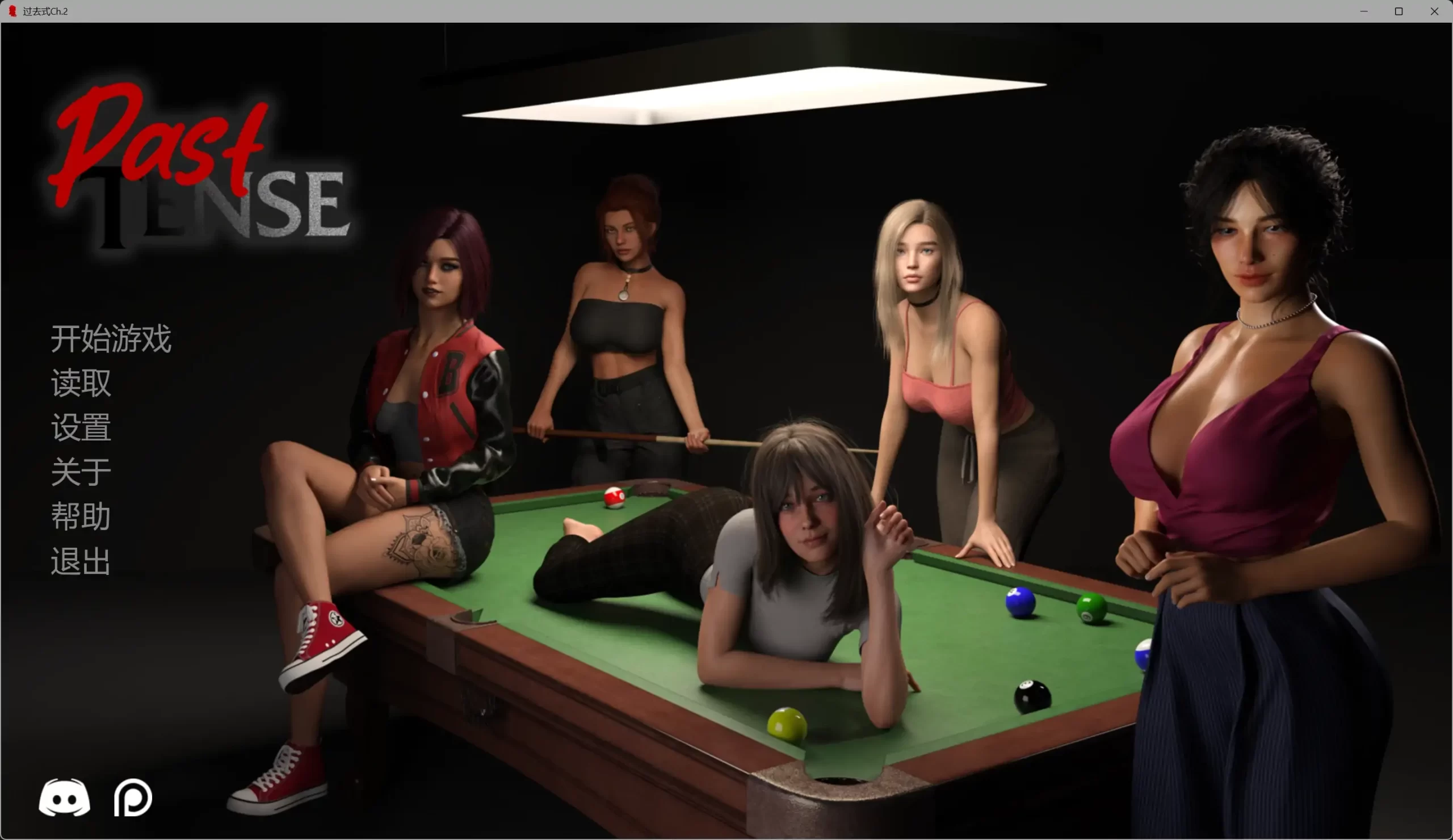 过去式Ch.2 AI汉化版【PC+安卓/1.04G/更新】-乐游二次元