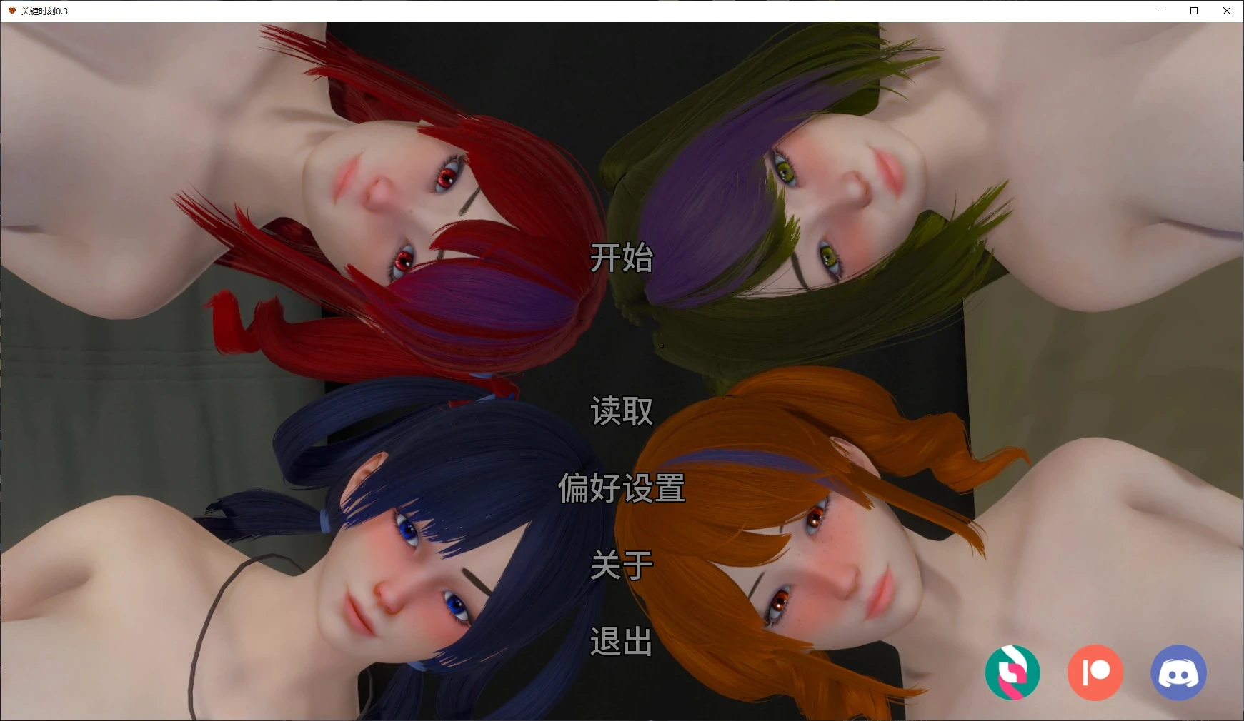 关键时刻0.3 AI汉化版【PC+安卓/2.2G/更新】-乐游二次元