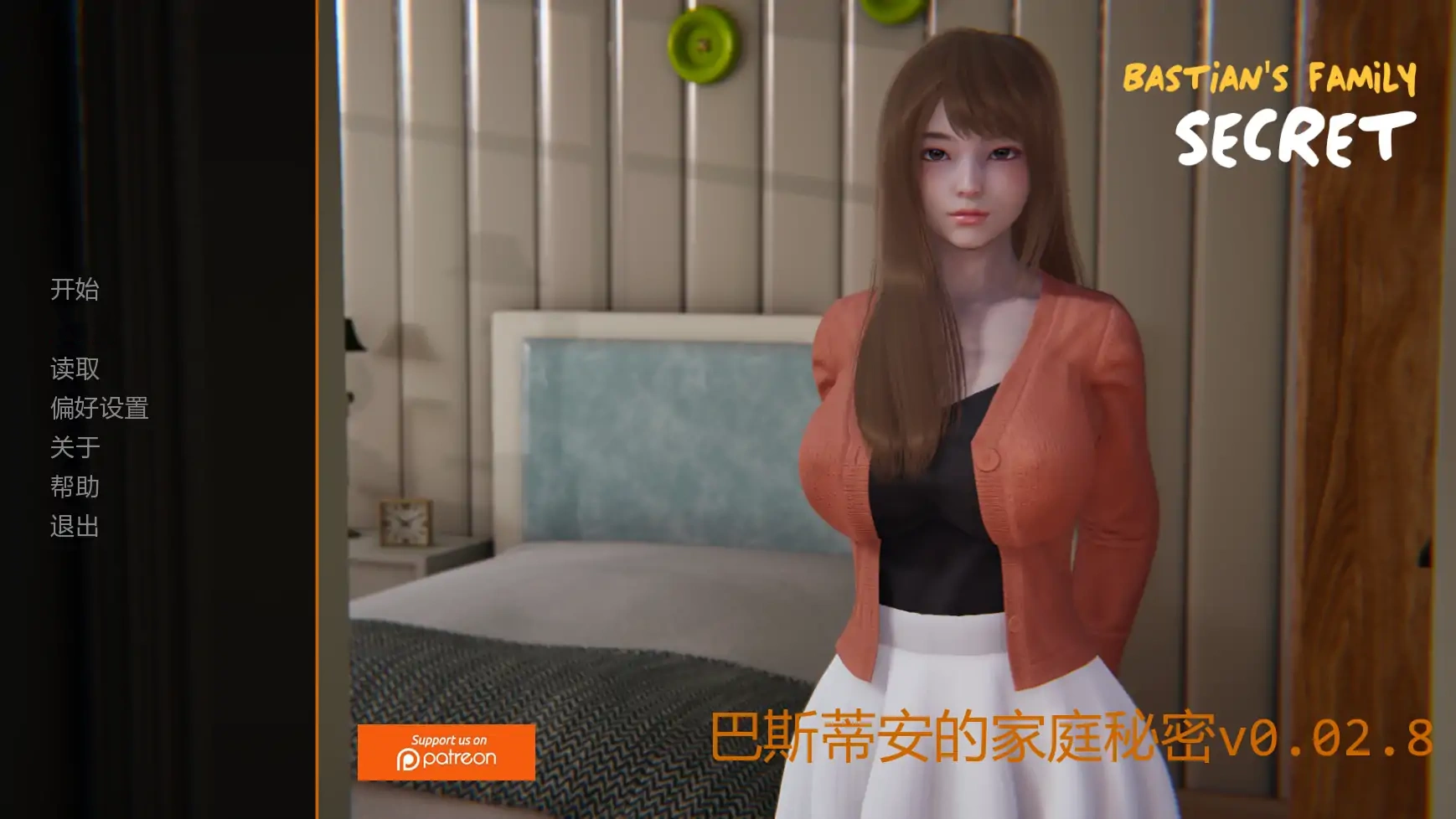 b3271巴斯蒂安的家庭秘密v0.02.8 AI汉化版【PC+安卓/1.22G/更新】-acg畅游网