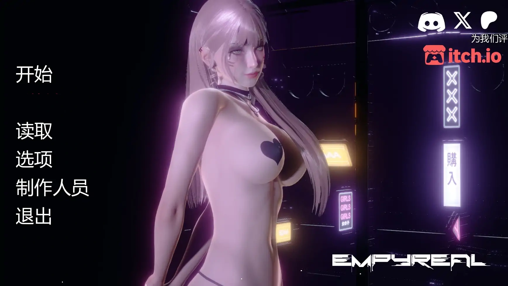 b3272苍穹v0.1.3 AI汉化版【PC+安卓/1.88G/更新】-acg畅游网