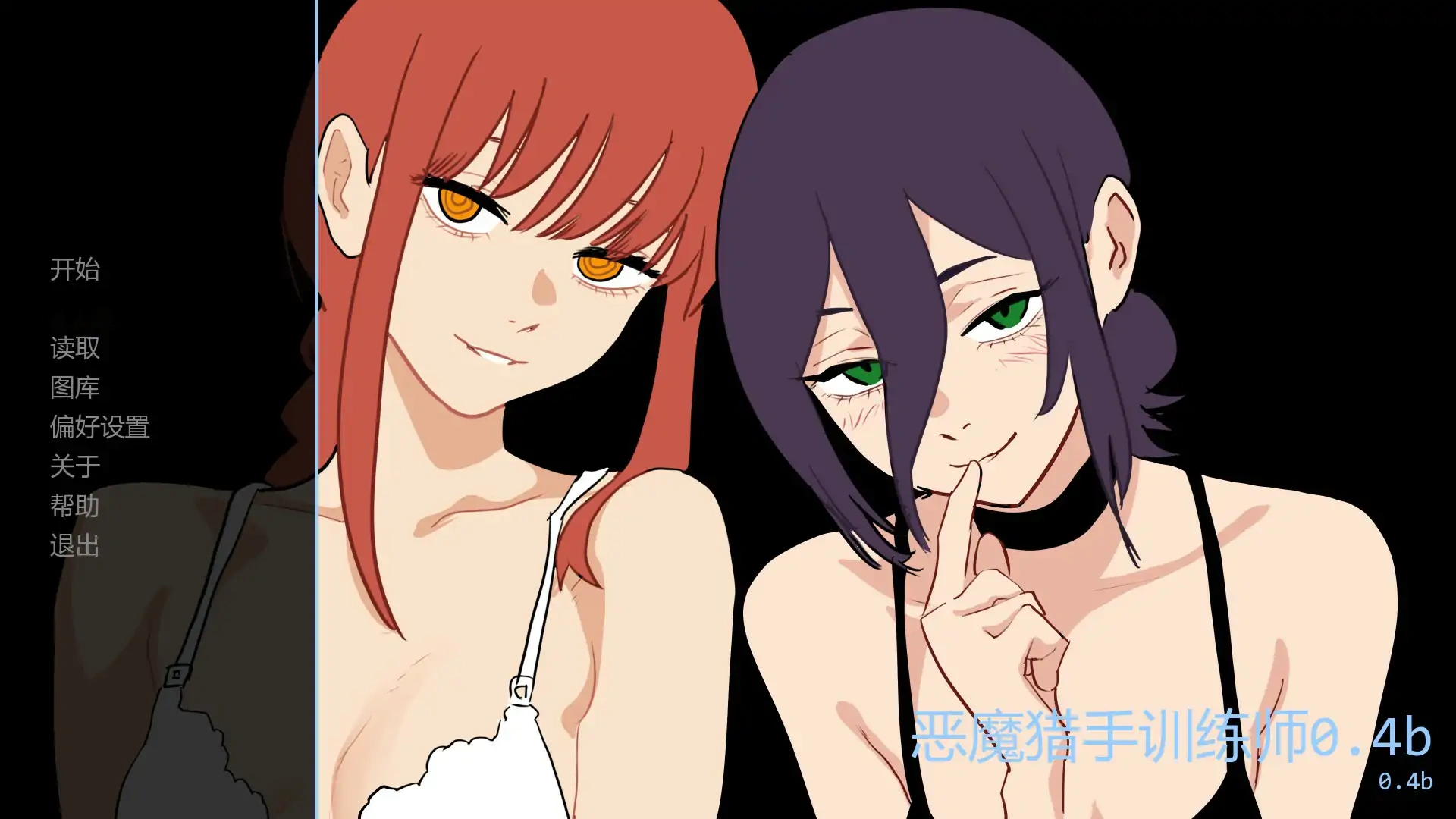 b3297恶魔猎手训练师0.4b AI汉化版【PC+安卓/0.3G/更新】-acg畅游网