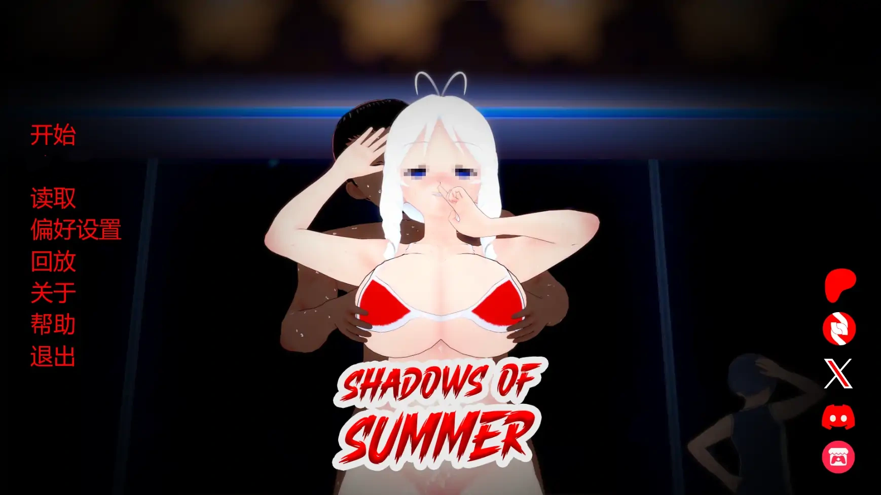 b3306夏日的阴影v0.17 AI汉化版【PC+安卓/1.72G/更新】-acg畅游网