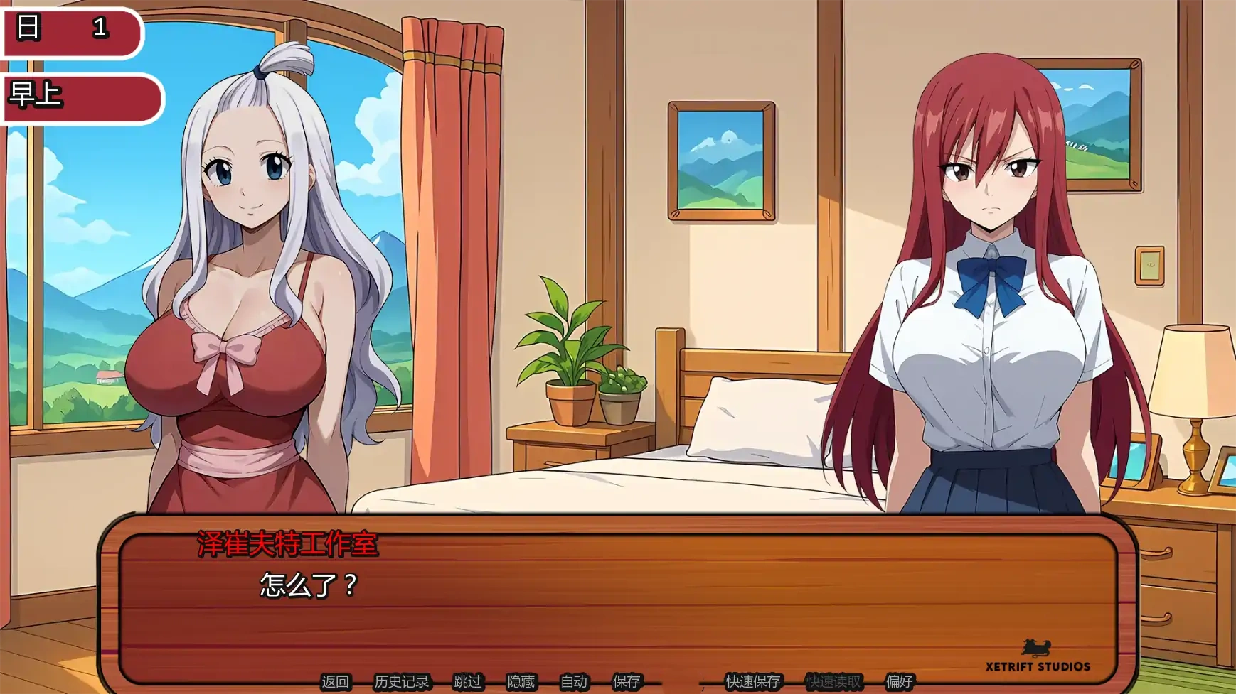 图片[4]-b3347妖精的尾巴:活力之尾 AI汉化版【PC+安卓/0.52G/更新】-acg畅游网