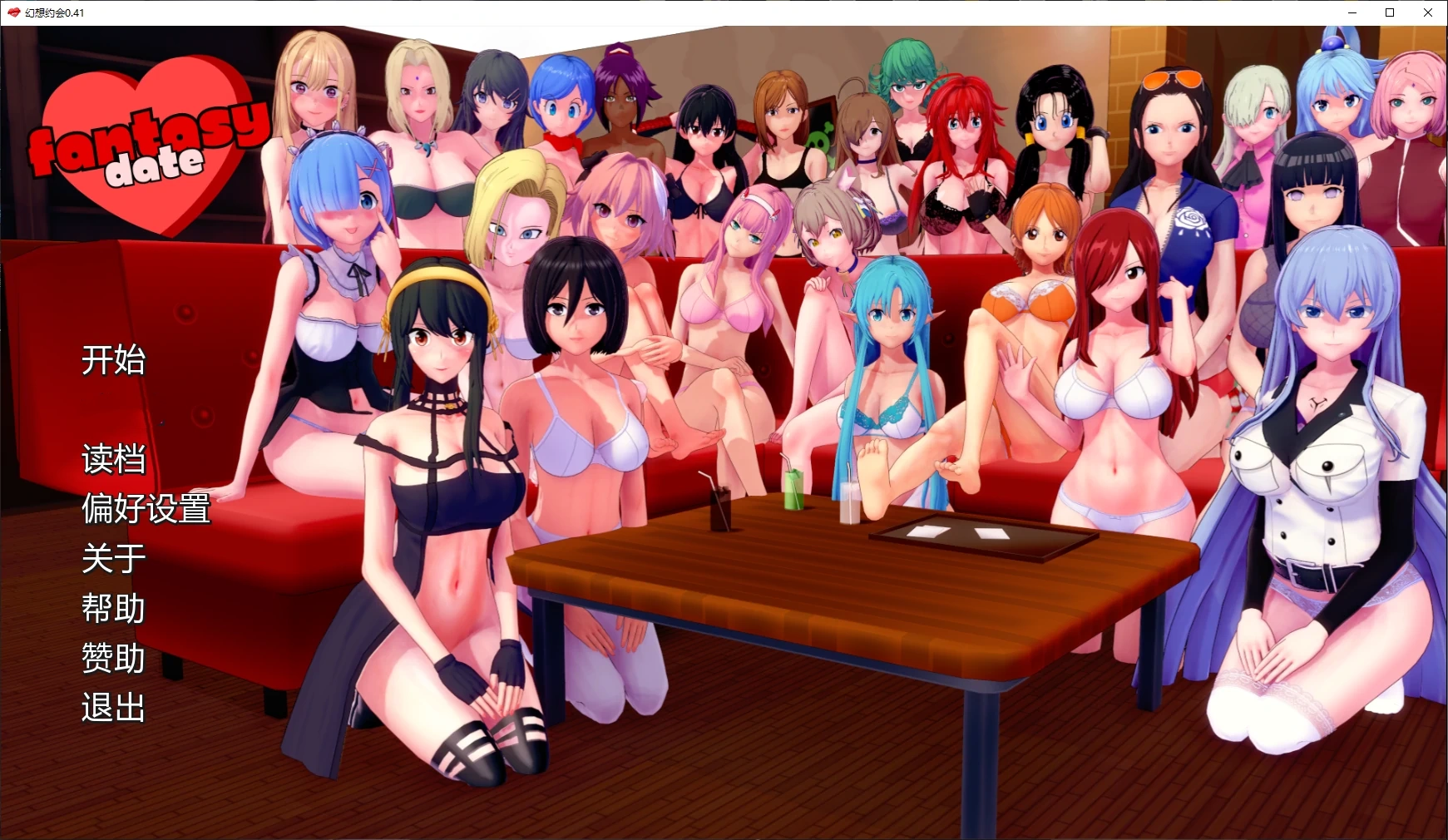 b3366幻想约会0.41 AI汉化版【PC+安卓/2.1G/更新】-acg畅游网