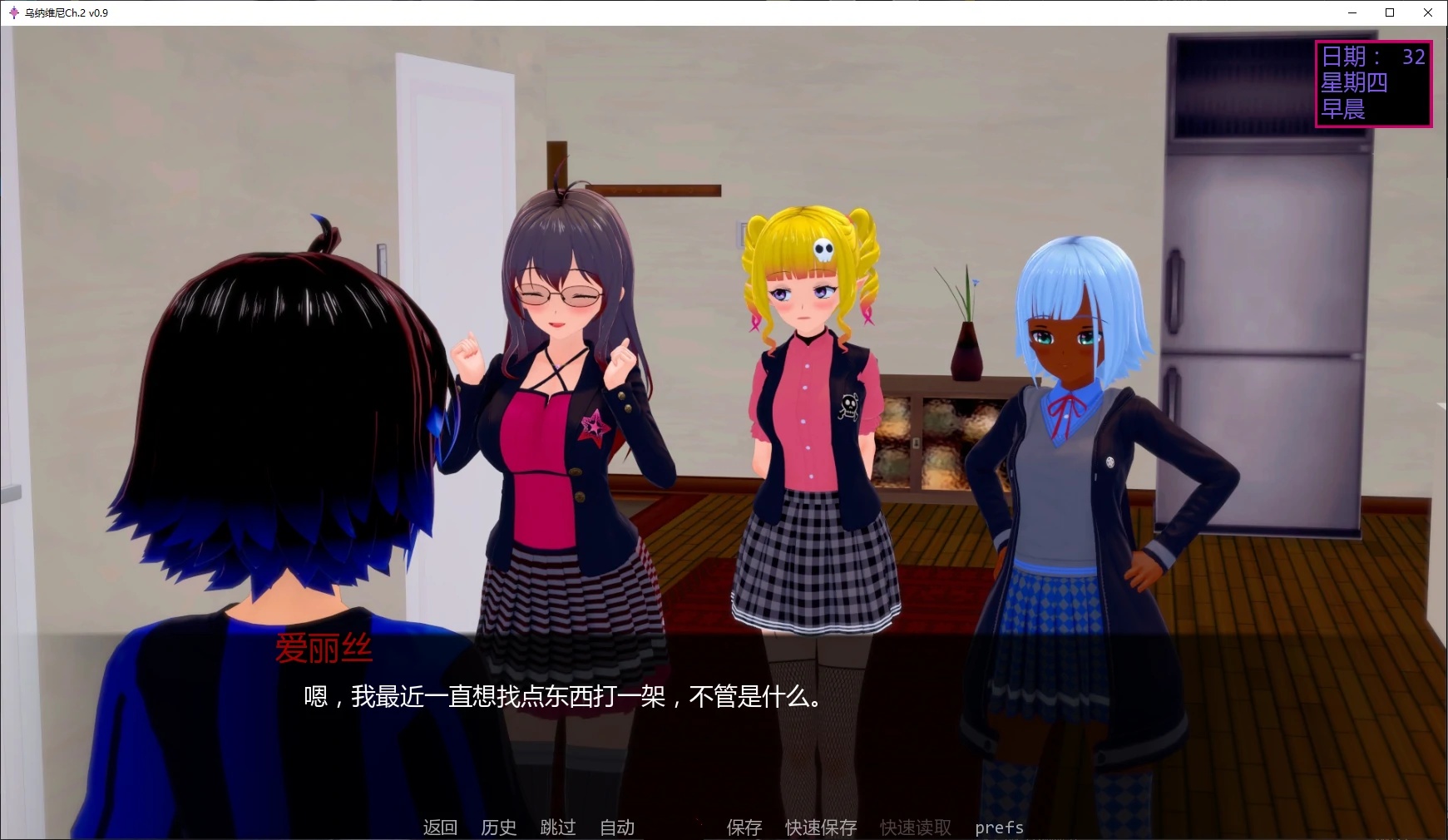 图片[4]-b3078乌纳维尼Ch.2 v0.9 AI汉化版【PC+安卓/6.1G/更新】-acg畅游网