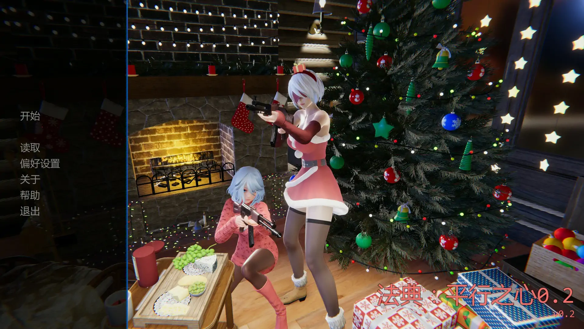 b3370法典：平行之心0.2 AI汉化版【PC+安卓/1.88G/首发】-acg畅游网