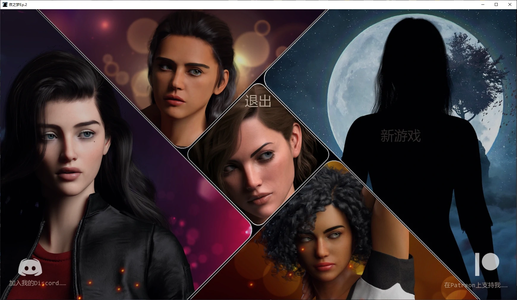 b3393夜之梦Ep.2 AI汉化版【PC+安卓/2.7G/更新】-acg畅游网