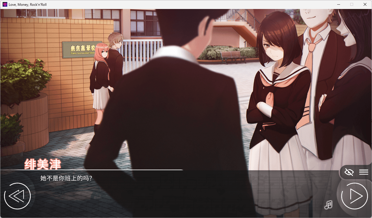 图片[4]-b5042爱情，金钱，摇滚乐 / Love, Money, Rock’n’Roll 官方中文版 [新作/2.8G]-acg畅游网