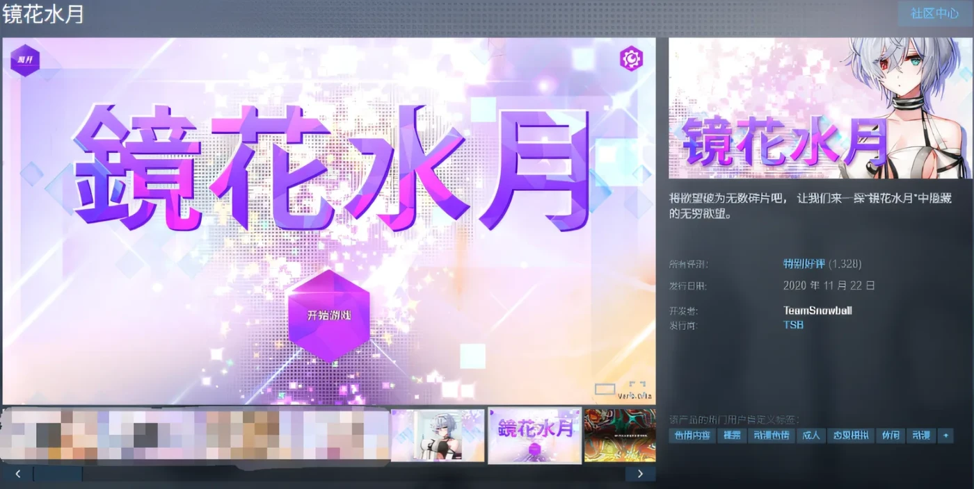 图片[3]-镜花水月-GLASS Ver1.2.1F Steam官方中文步兵版+全DLC [新作/2.8G]-乐游二次元
