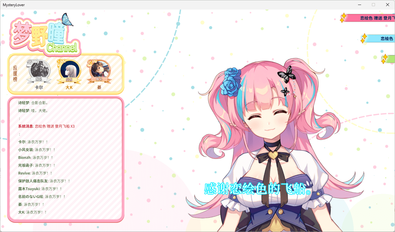 图片[3]-b3293恋爱绮谭 不存在的夏天 官方中文版 [更新/3.2G]-acg畅游网