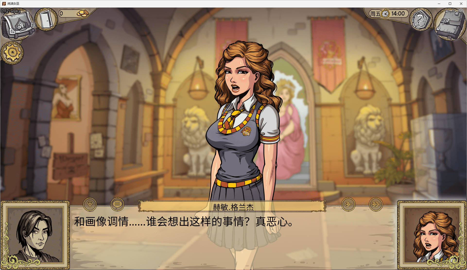 图片[4]-b5034调教赫敏2 / 调教妙丽2：无辜女巫 v0.12-a 官方中文版 [更新/2.5G][PC+安卓]-acg畅游网