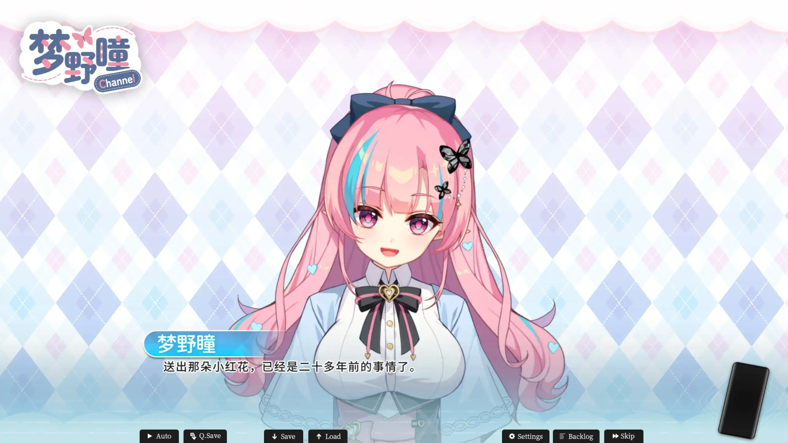 图片[3]-b3158恋爱绮谭 不存在的回忆 官方中文版【PC/6.42G】-acg畅游网