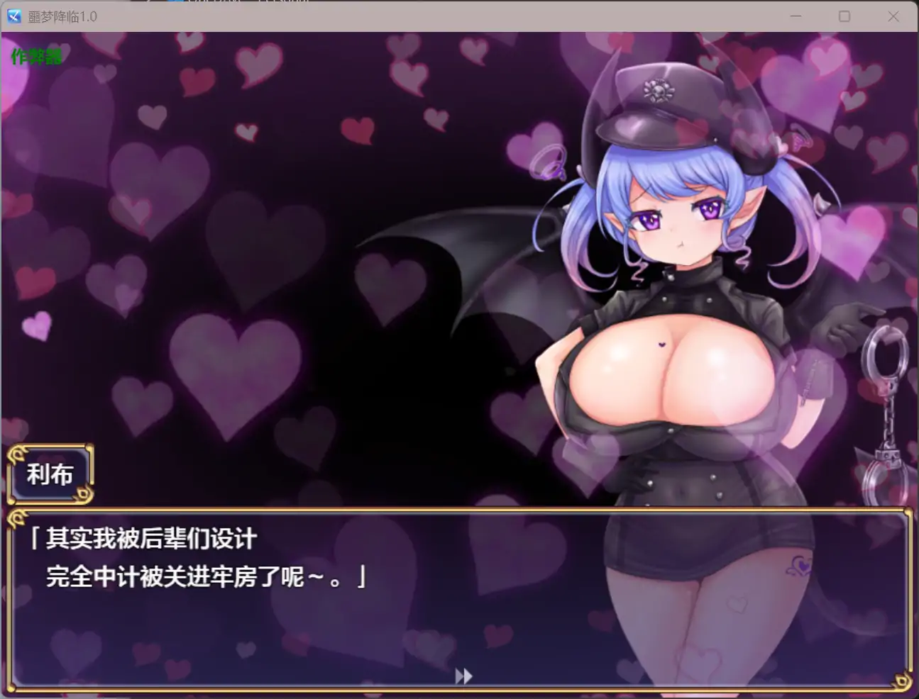 图片[3]-b3279噩梦降临1.0 AI汉化版【PC+安卓/5.75G】-acg畅游网