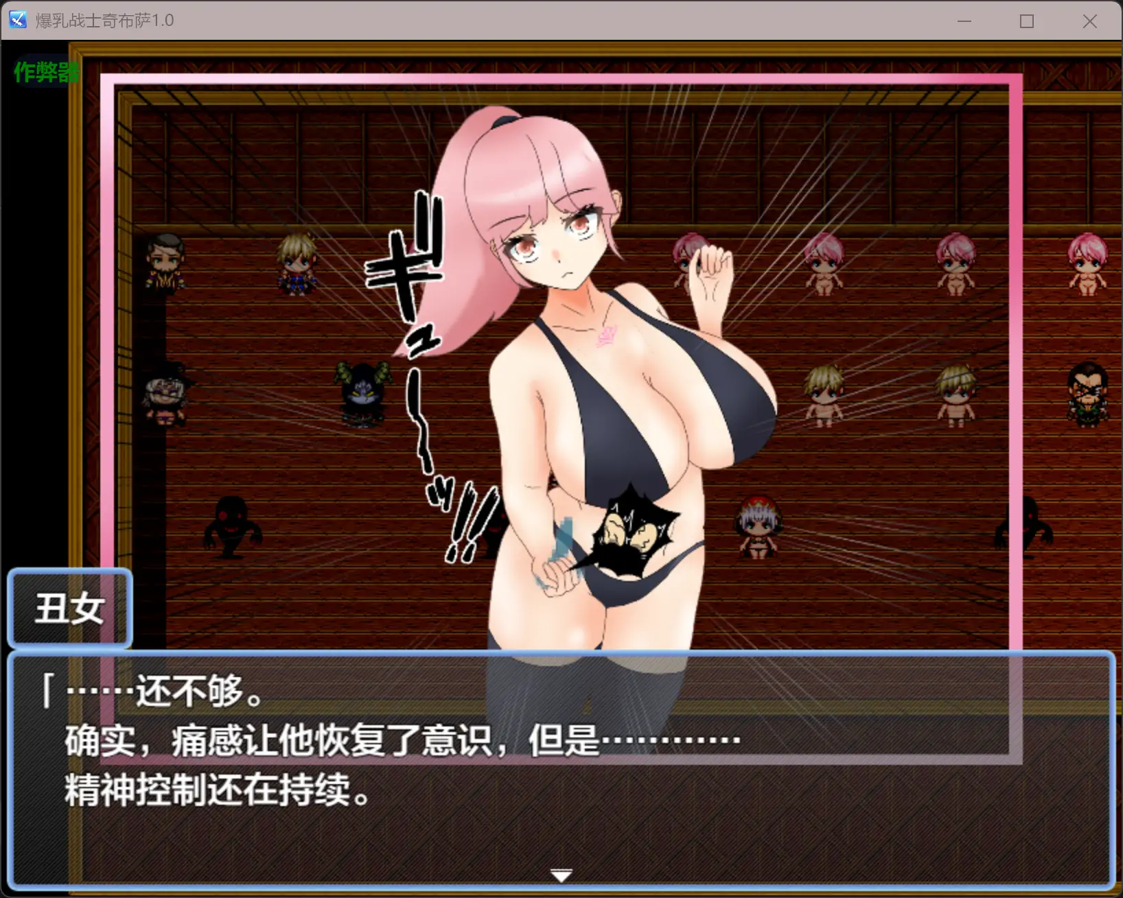 图片[3]-b3476爆乳战士奇布萨1.0 AI汉化版【PC+安卓/2.14G】-acg畅游网