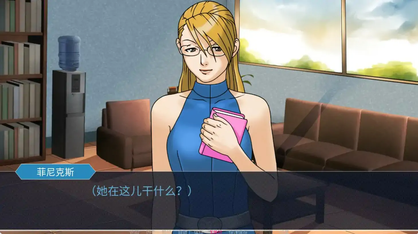 图片[5]-玛雅的任务0.6a AI汉化版【PC+安卓/2.2G/更新】-乐游二次元