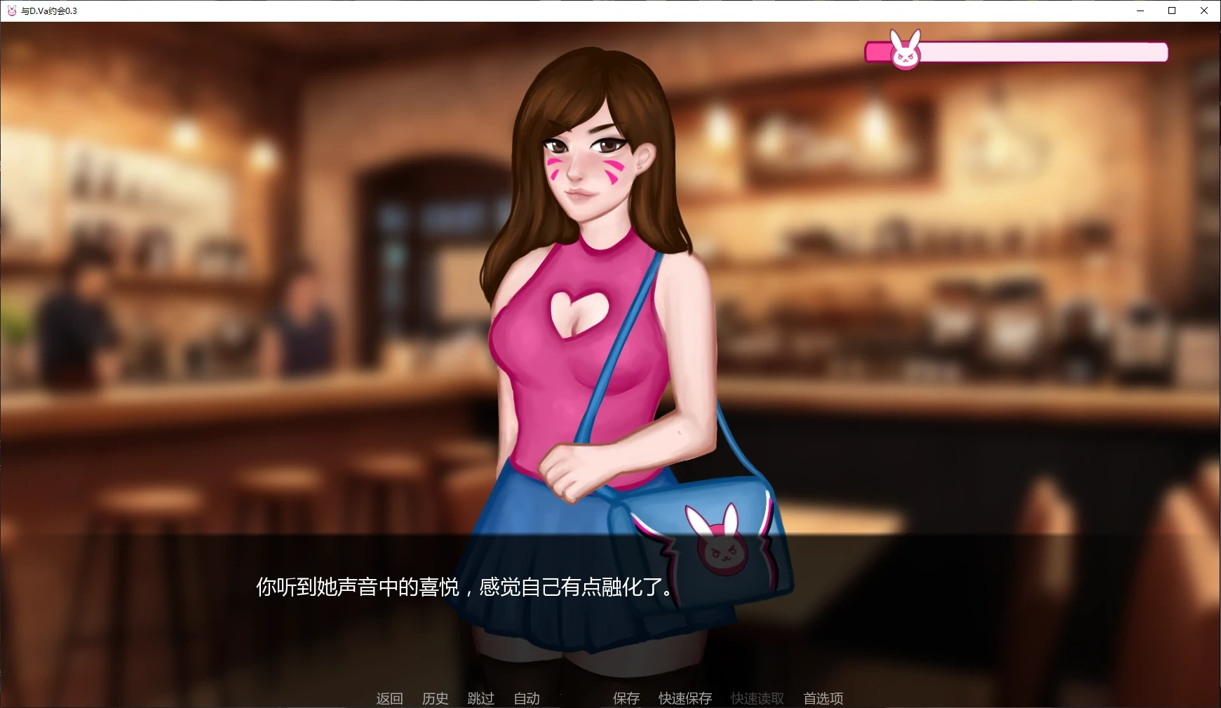 图片[3]-b3395与D.Va约会0.3 AI汉化版【PC+安卓/3.2G/更新】-acg畅游网