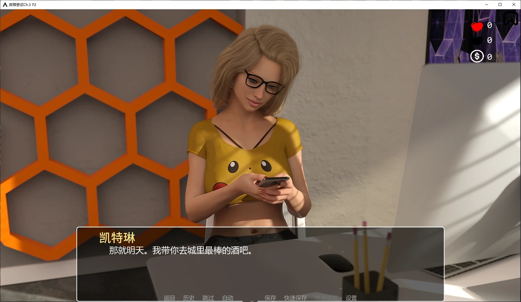 图片[3]-b3467救赎尝试Ch.3 P2 AI汉化版【PC+安卓/3.7G/更新】-acg畅游网