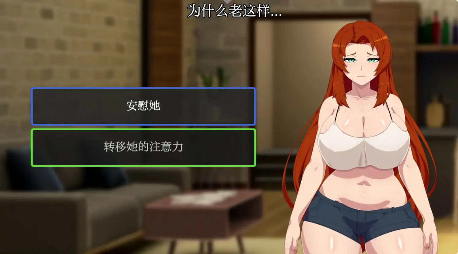 图片[3]-低俗幻想0.17.0 AI汉化版【PC+安卓/3.72G/更新】-乐游二次元