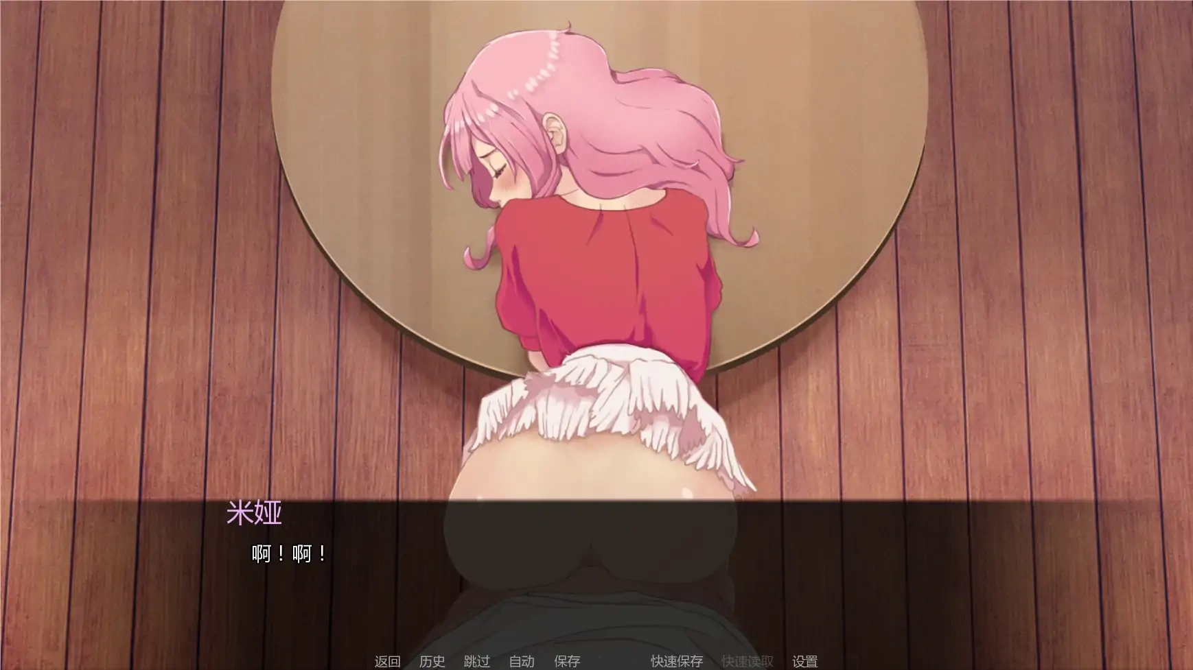 图片[3]-我女朋友的朋友们Ch.2.0c AI汉化版【PC+安卓/5.45G/更新】-乐游二次元