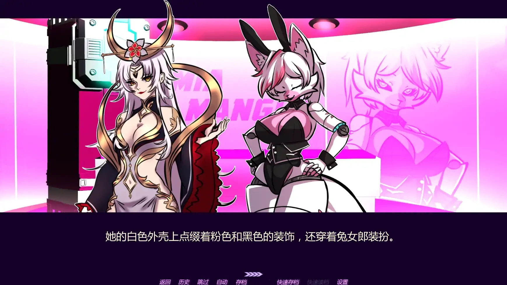 图片[2]-十四夜 v0.32 AI汉化版【PC+安卓/0.67G/更新】-乐游二次元